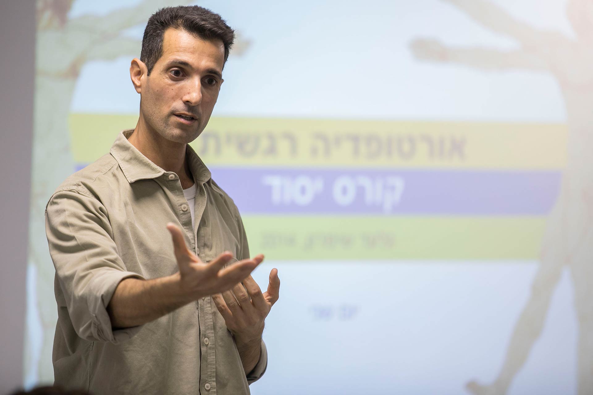 גלעד שמרון מציג את שיטת האורטופדיה הרגשית